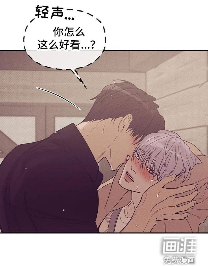 第122章：【第三季】下雨天