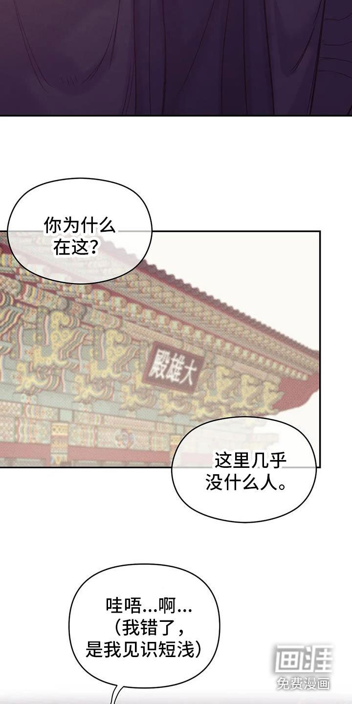 第123章：【第三季】你甘愿吗