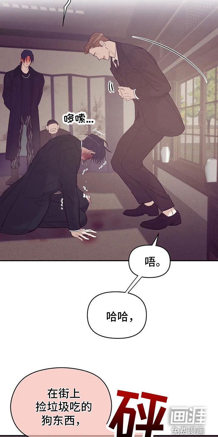 第123章：【第三季】你甘愿吗