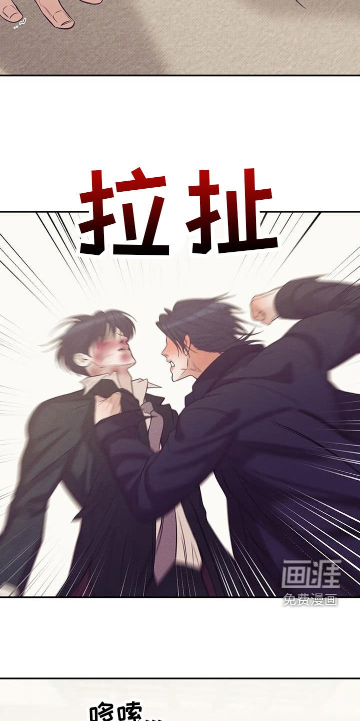 第123章：【第三季】你甘愿吗