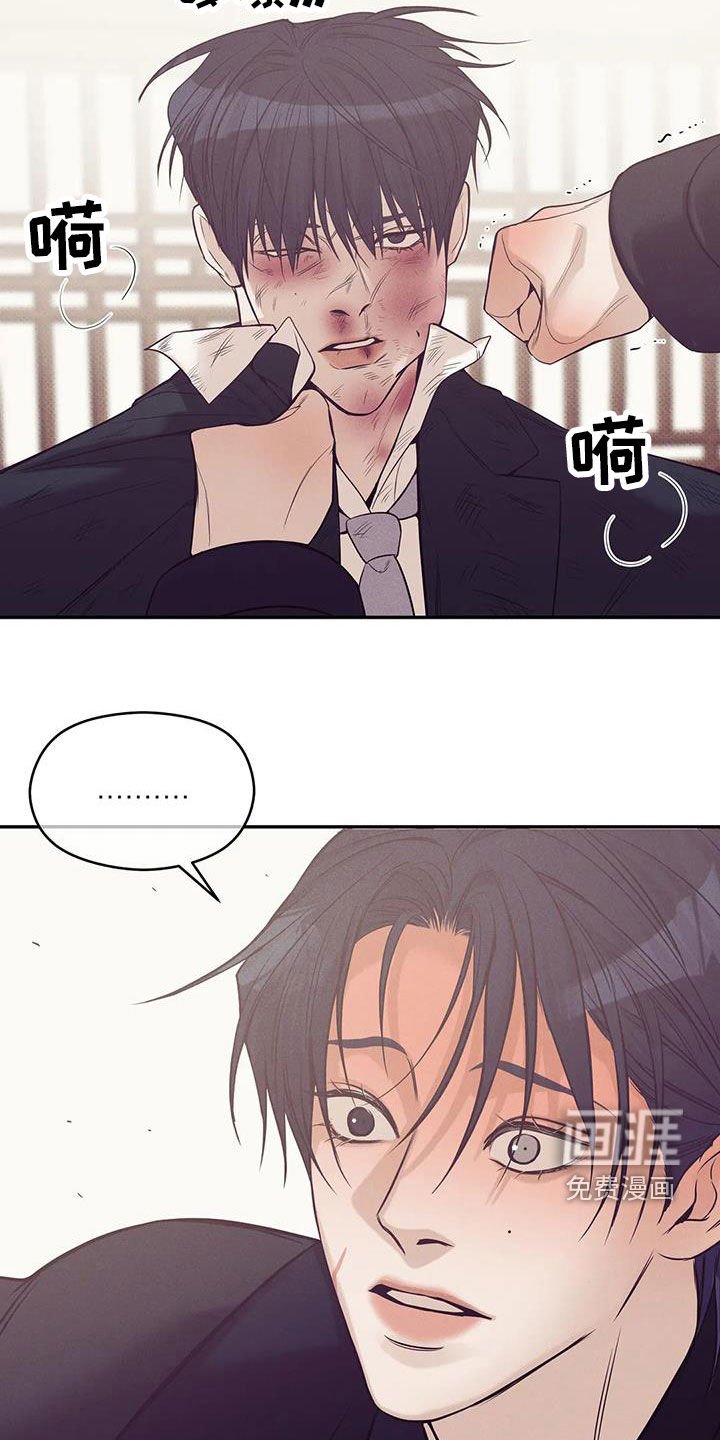 第123章：【第三季】你甘愿吗