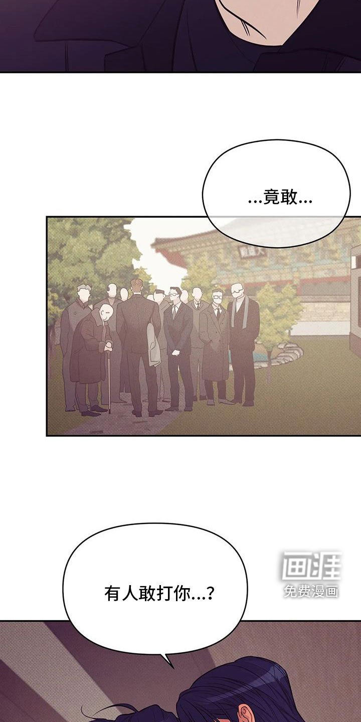 第123章：【第三季】你甘愿吗
