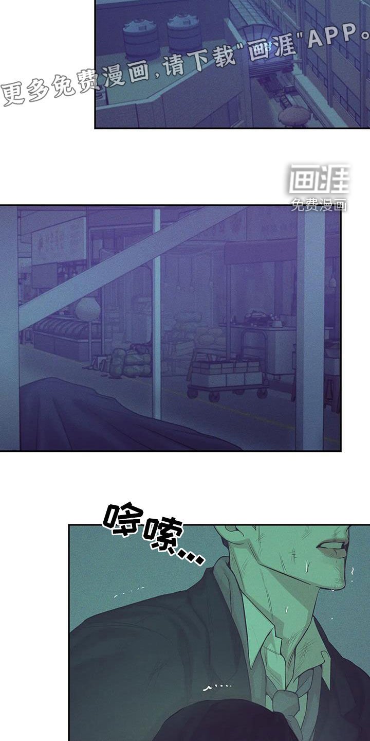 第124章：【第三季】代价