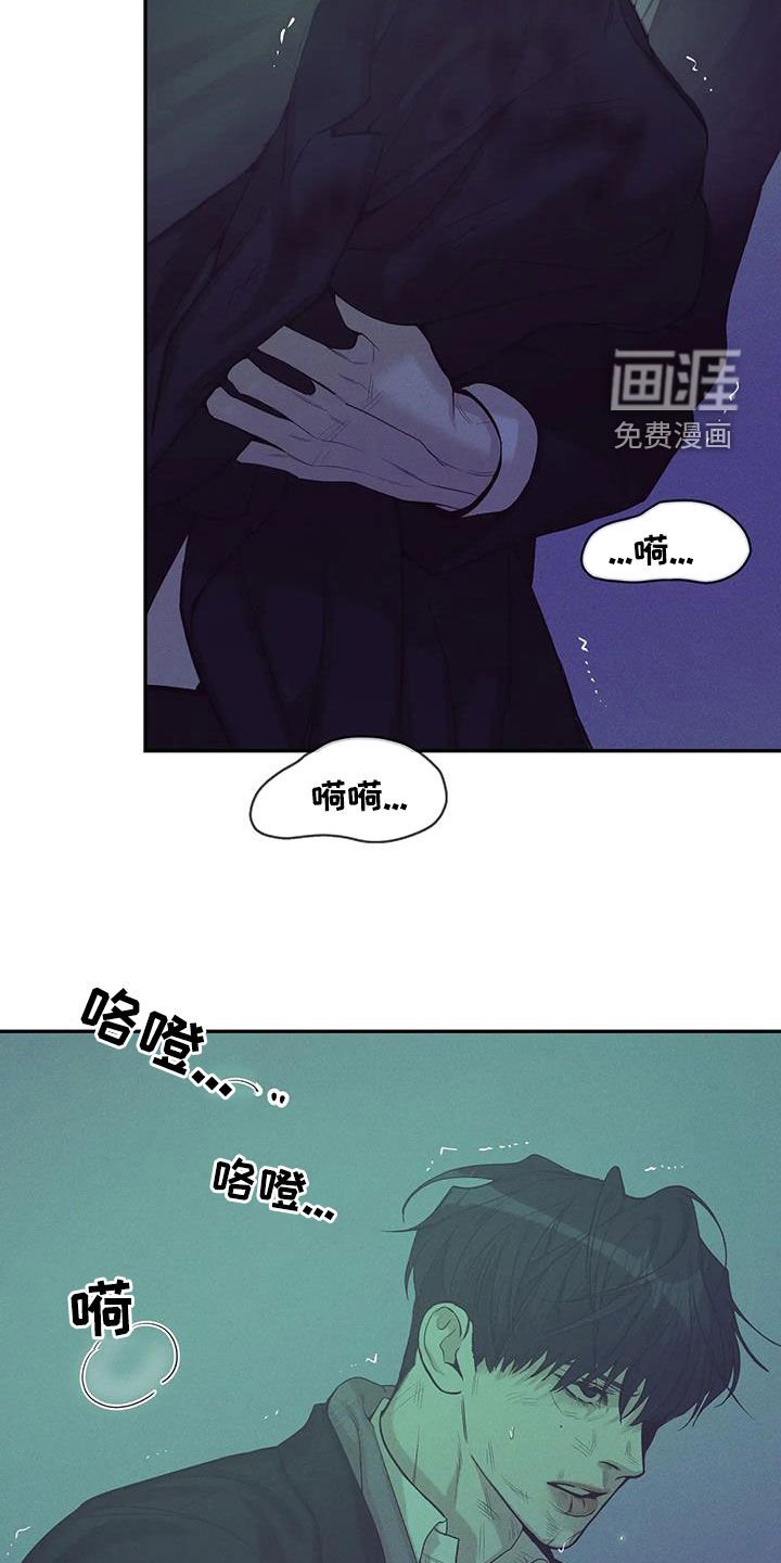 第124章：【第三季】代价