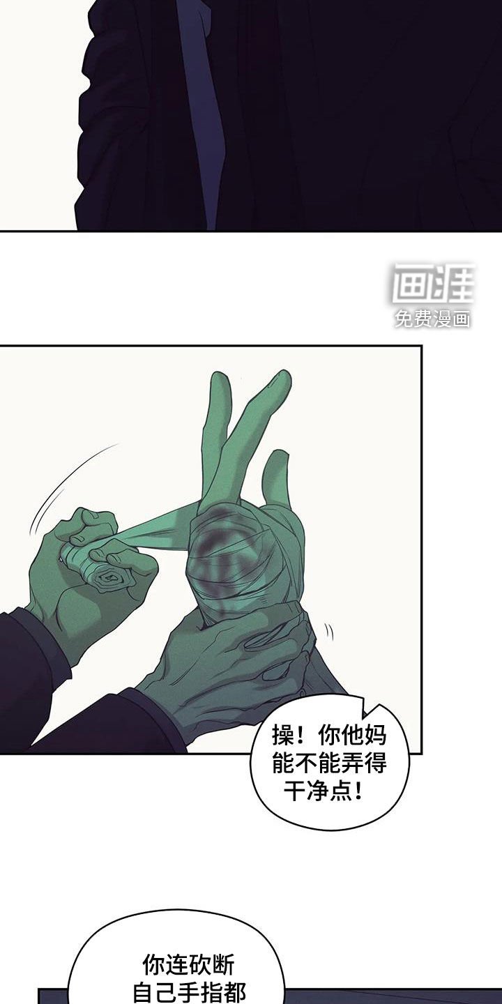 第124章：【第三季】代价