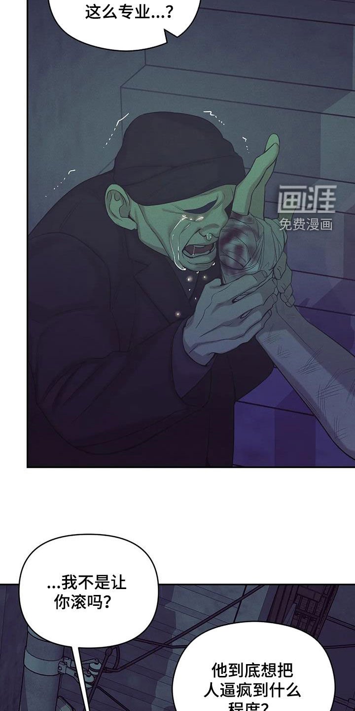 第124章：【第三季】代价