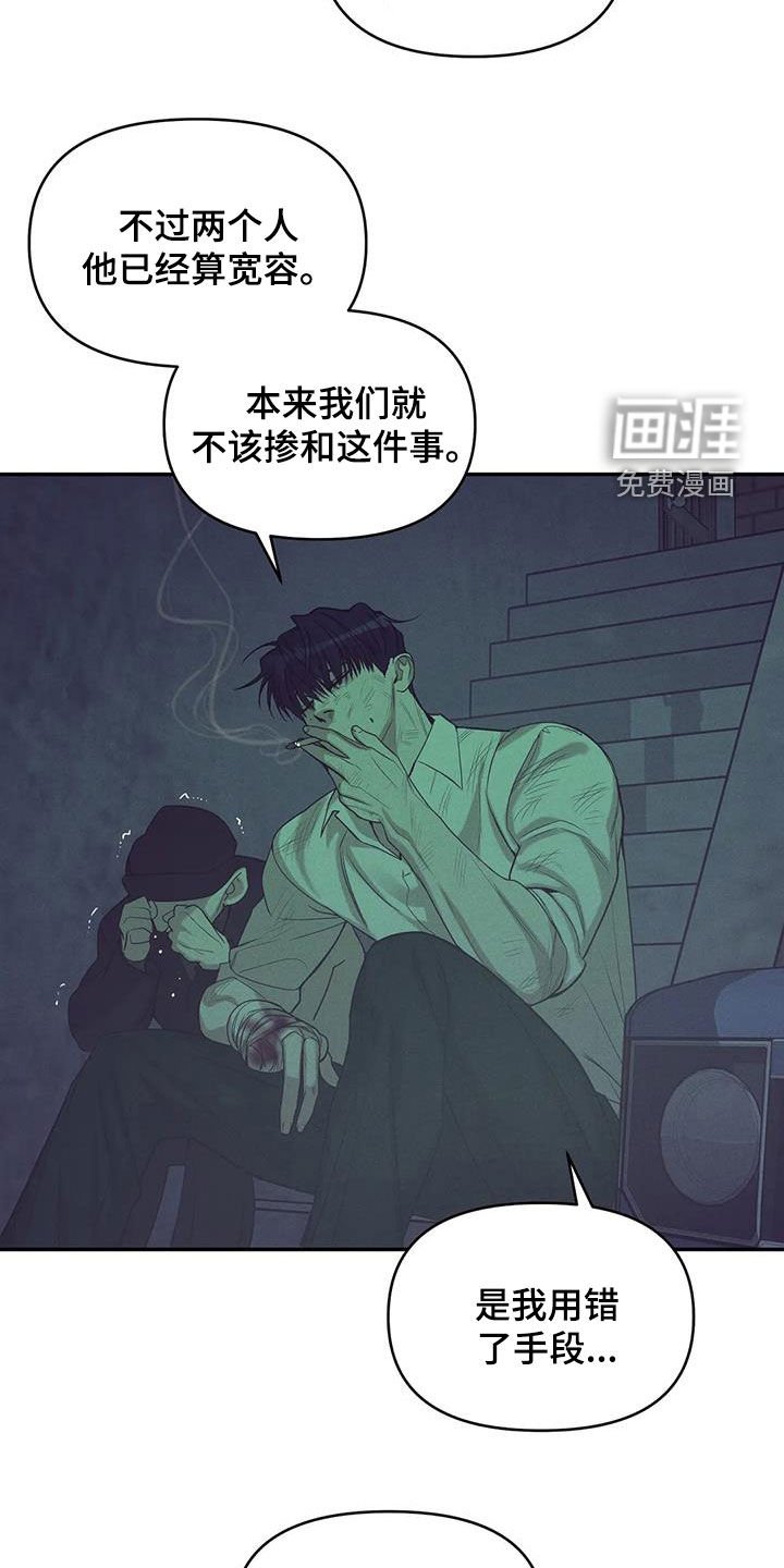 第124章：【第三季】代价