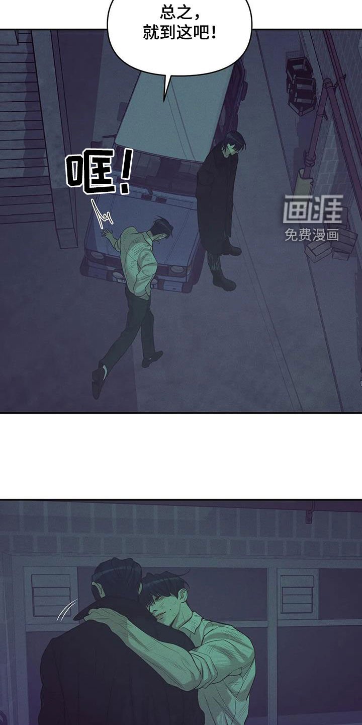 第124章：【第三季】代价