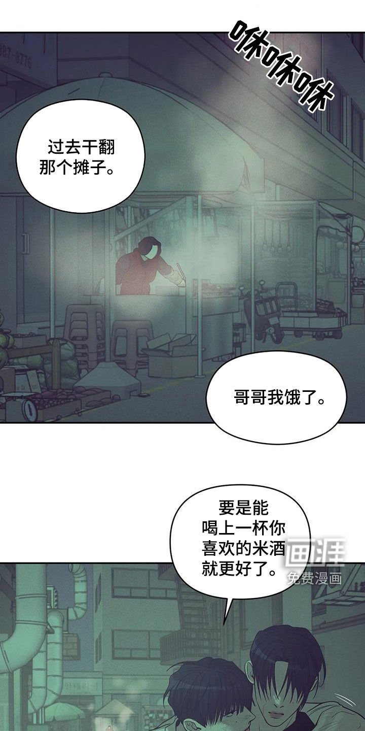 第124章：【第三季】代价