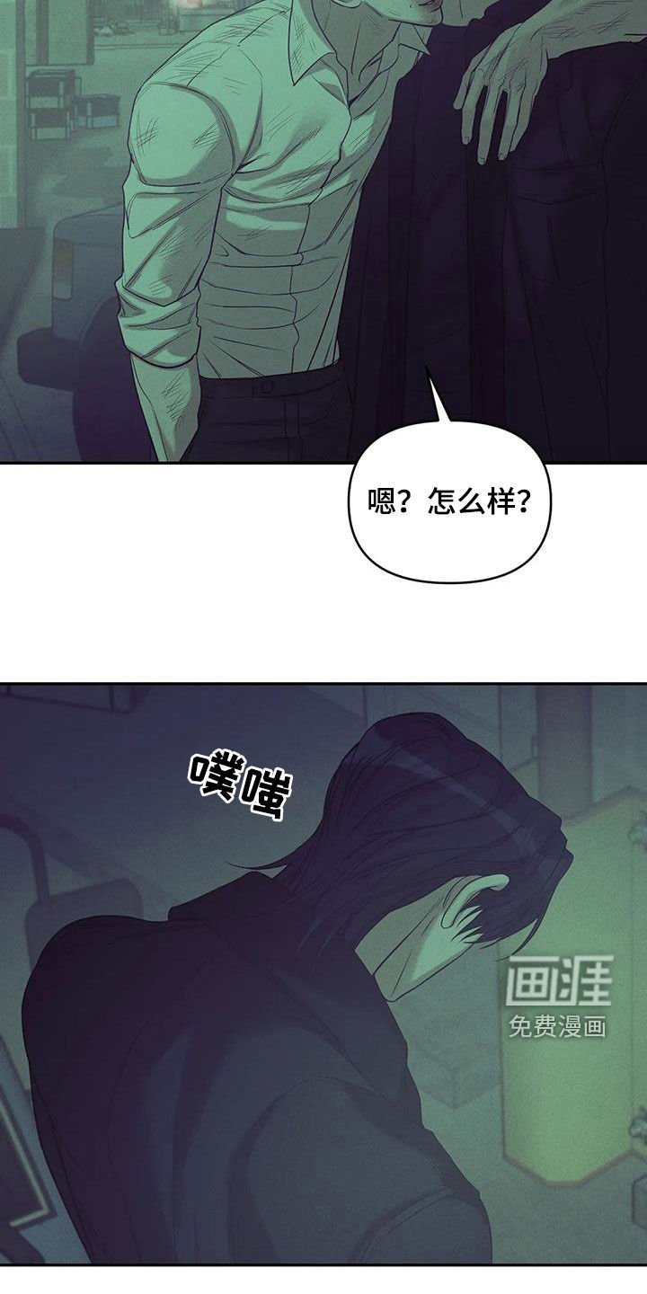 第124章：【第三季】代价