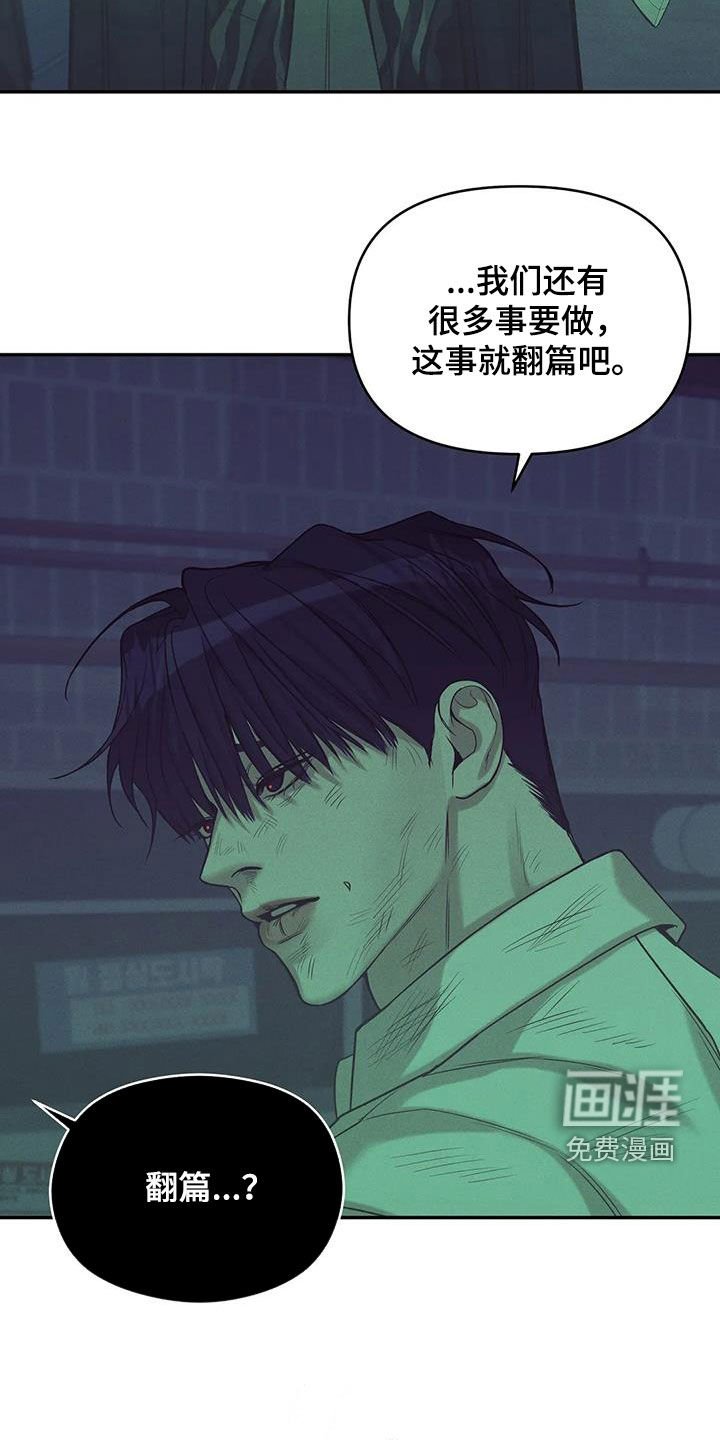 第124章：【第三季】代价
