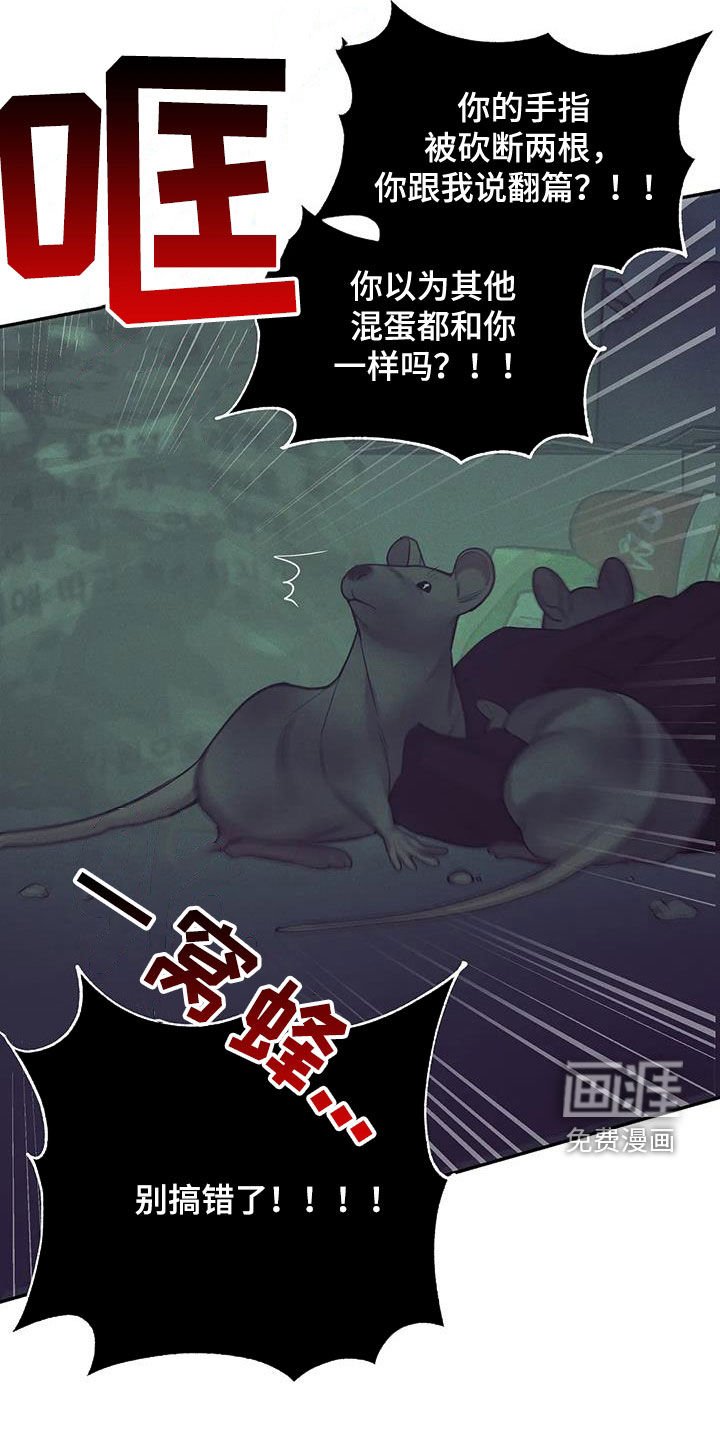 第124章：【第三季】代价
