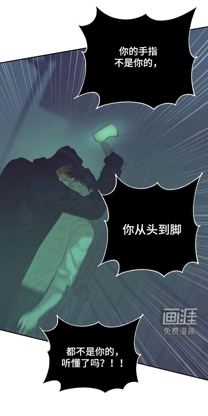 第124章：【第三季】代价