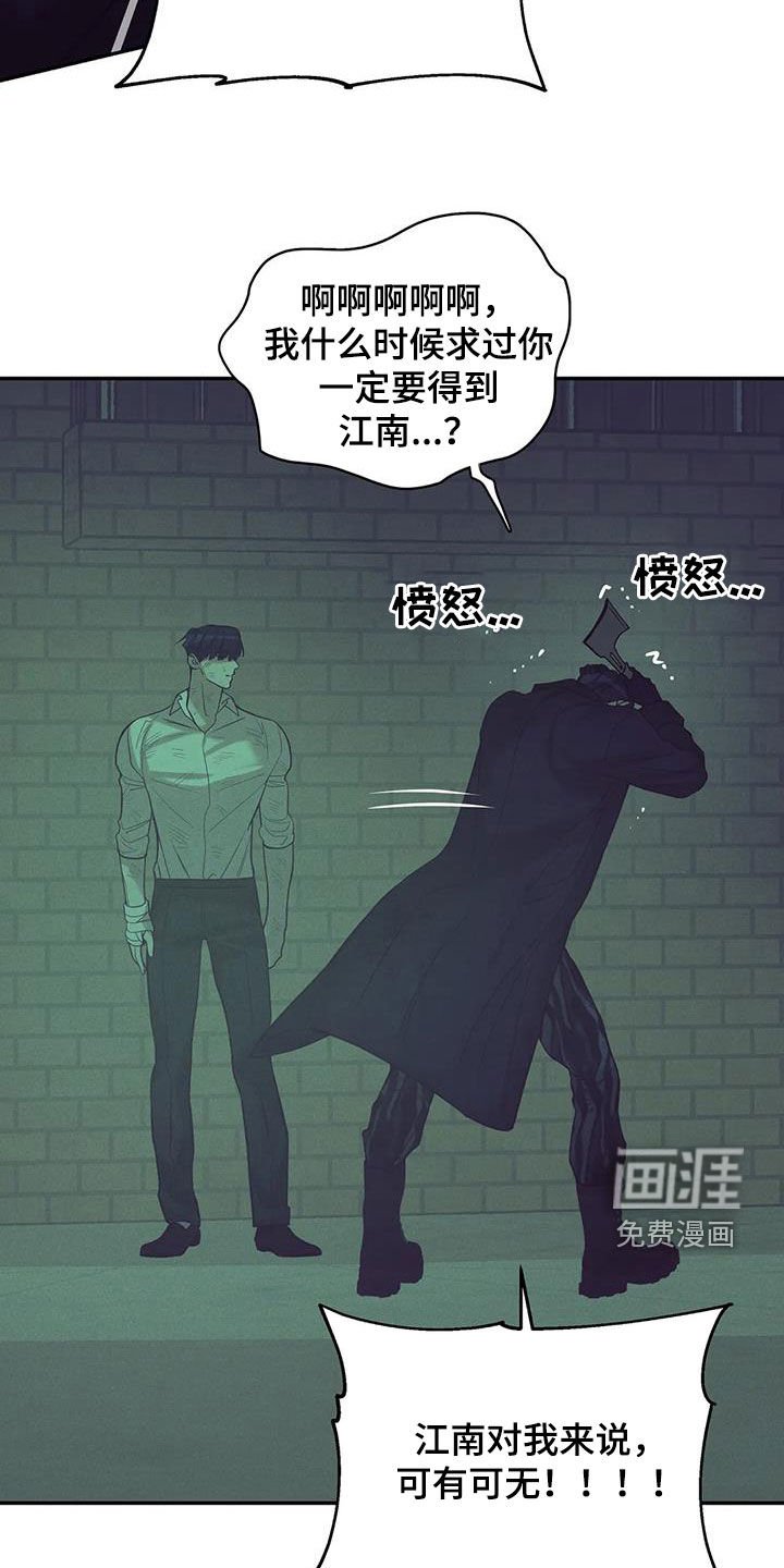 第124章：【第三季】代价
