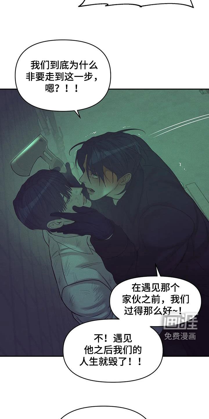 第124章：【第三季】代价