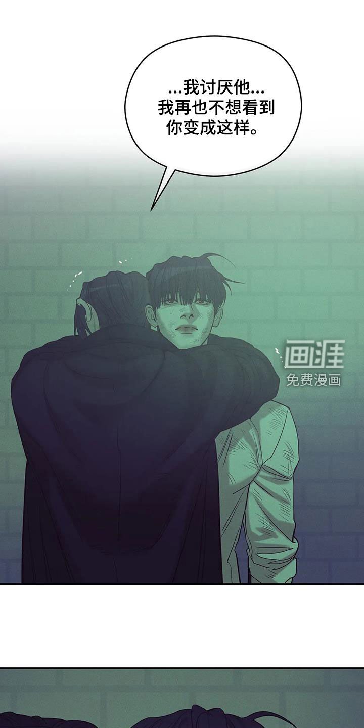 第125章：【第三季】别开小差