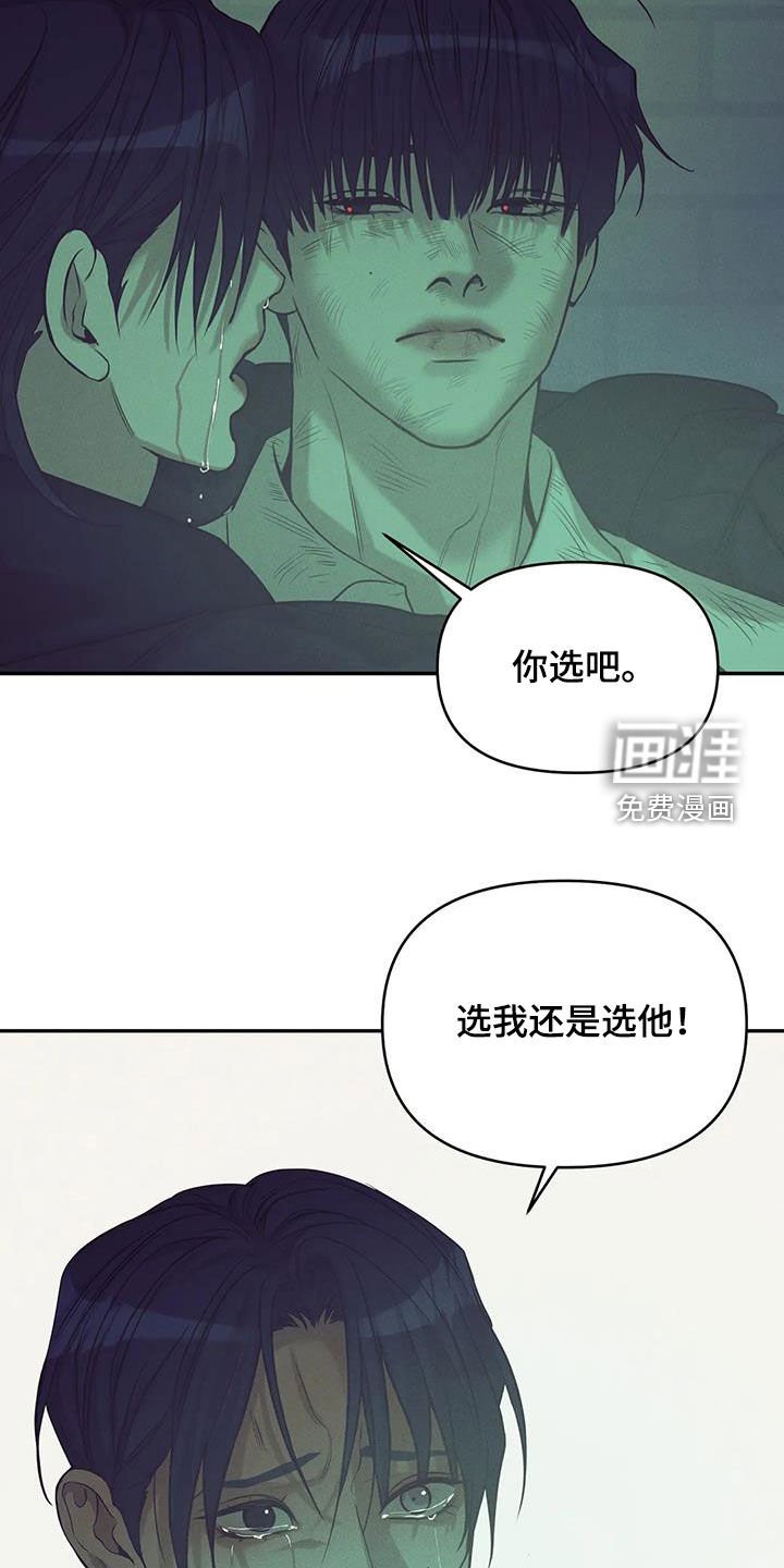 第125章：【第三季】别开小差