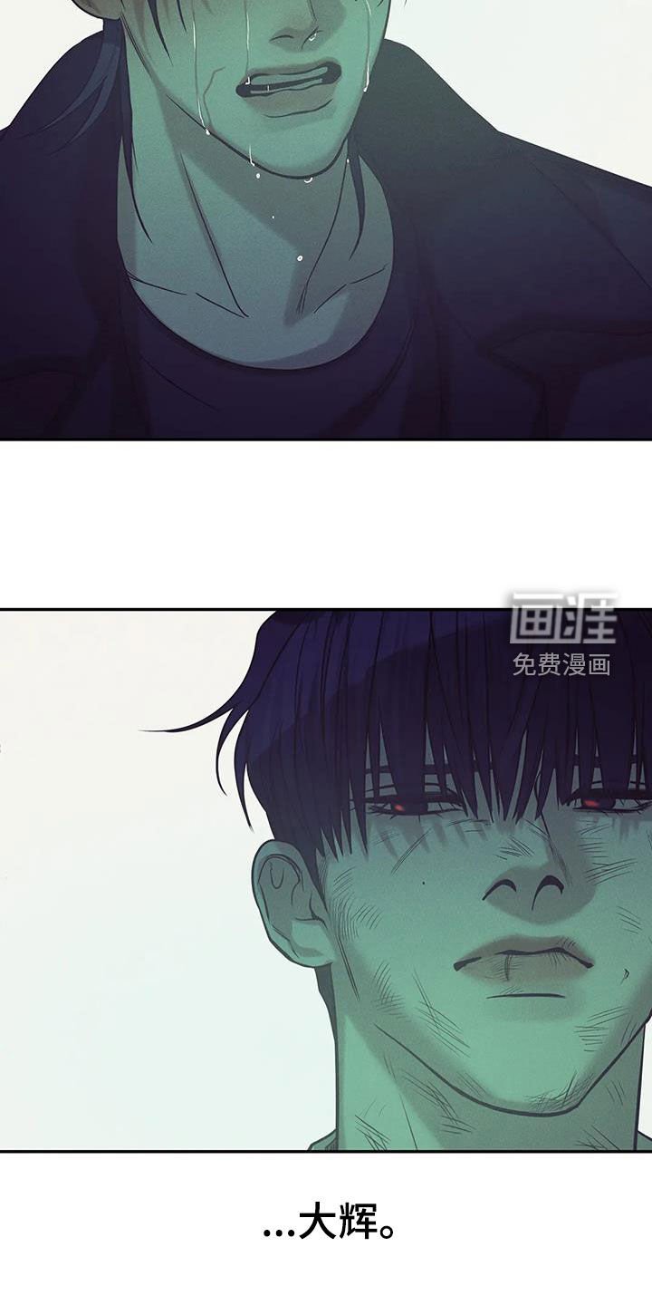 第125章：【第三季】别开小差