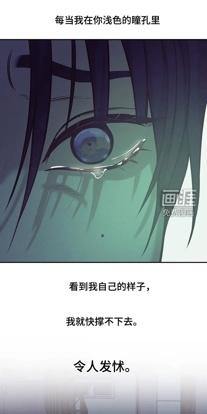 第125章：【第三季】别开小差