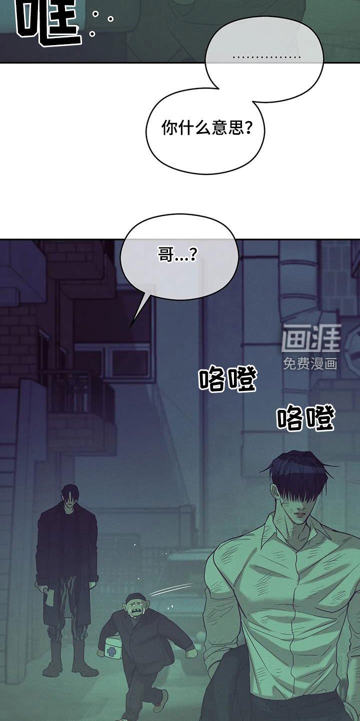 第125章：【第三季】别开小差