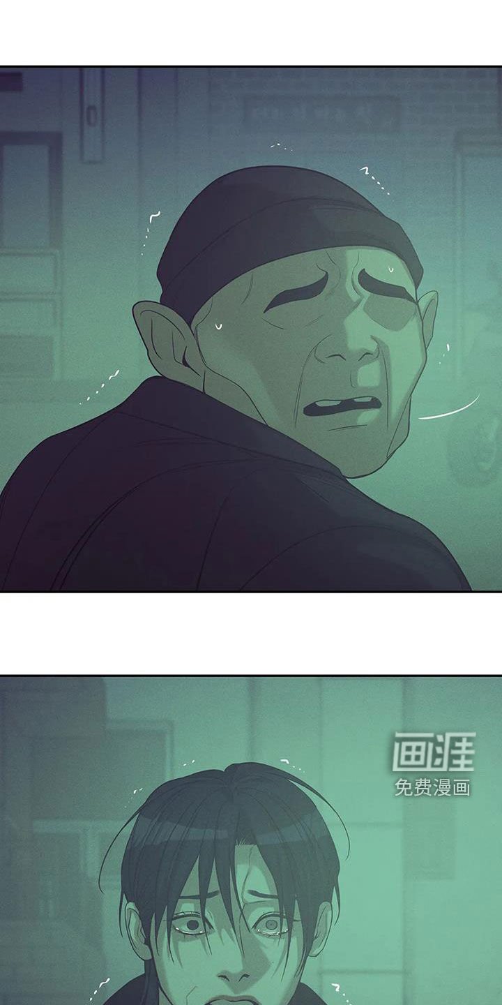 第125章：【第三季】别开小差