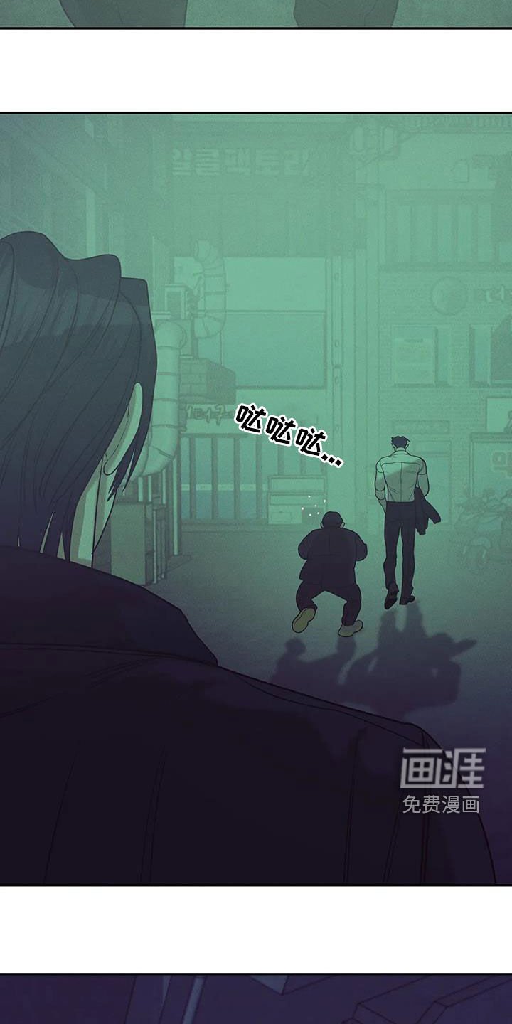 第125章：【第三季】别开小差