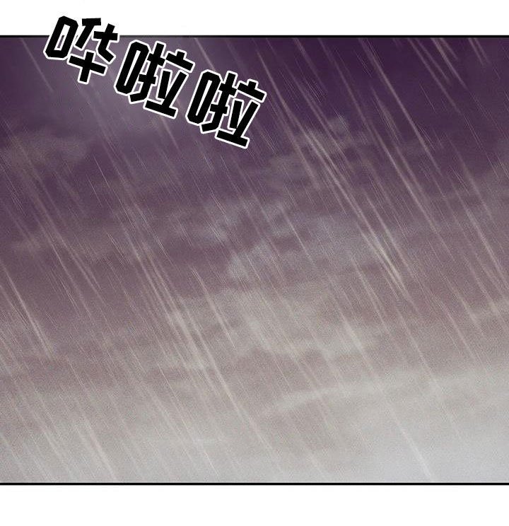 第125章：【第三季】别开小差