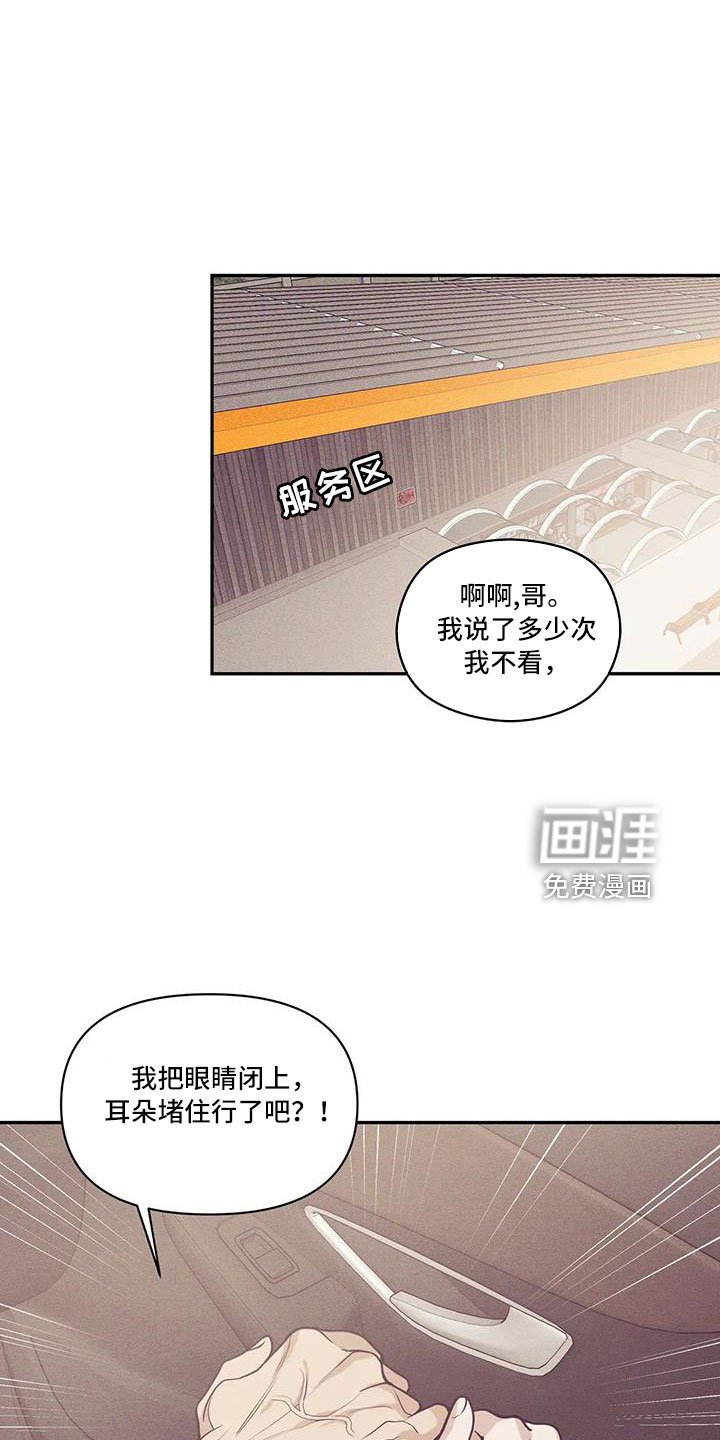 第126章：【第三季】变漂亮了