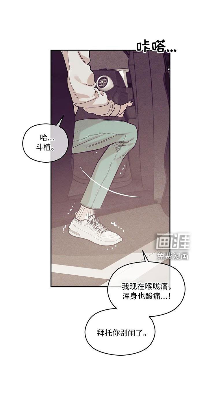 第126章：【第三季】变漂亮了