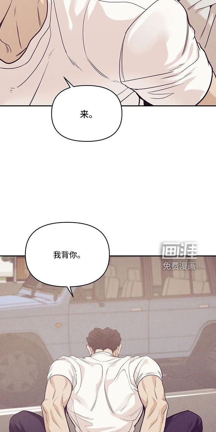 第126章：【第三季】变漂亮了