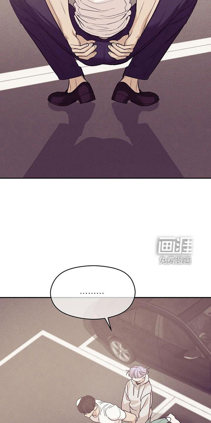 第126章：【第三季】变漂亮了