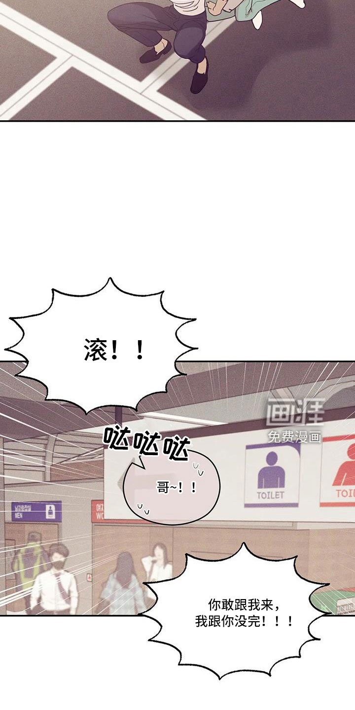 第126章：【第三季】变漂亮了