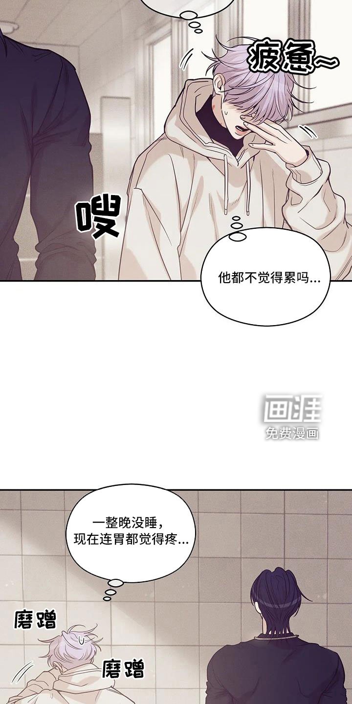第126章：【第三季】变漂亮了