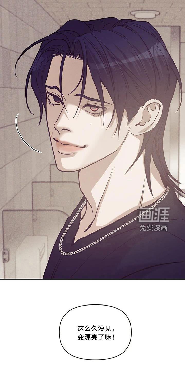 第126章：【第三季】变漂亮了
