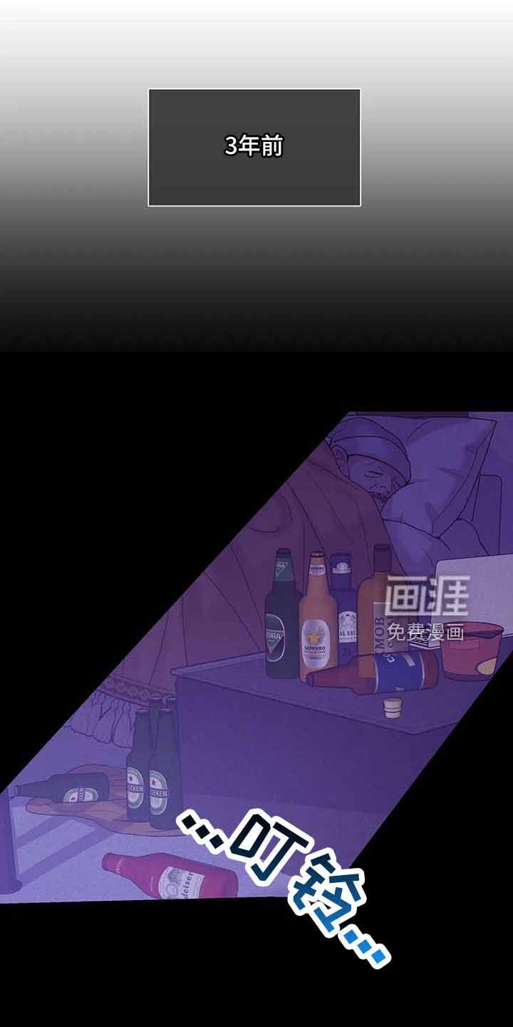 第127章：【第三季】遇袭