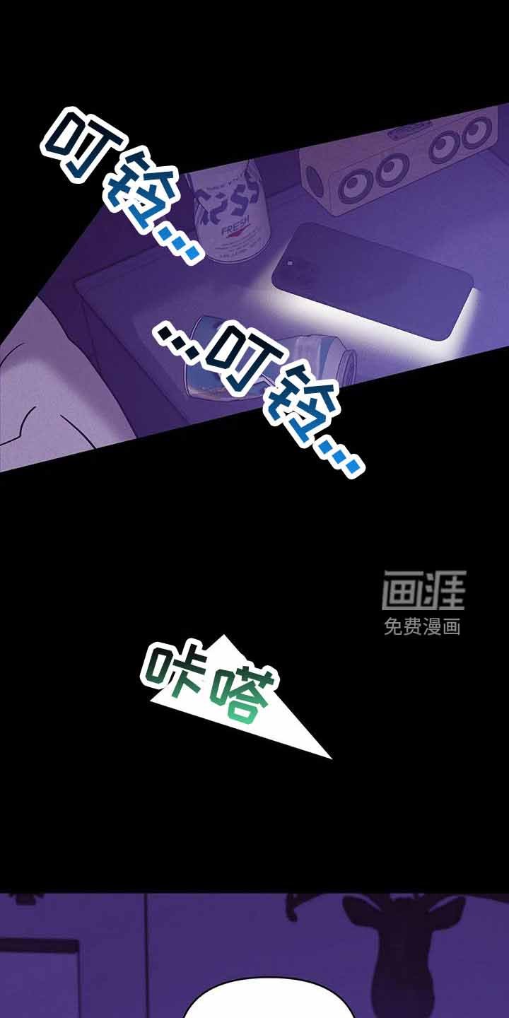 第127章：【第三季】遇袭