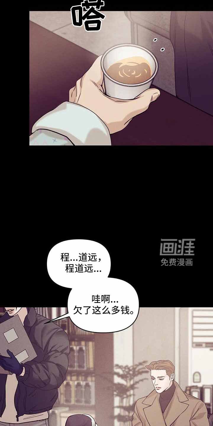 第127章：【第三季】遇袭