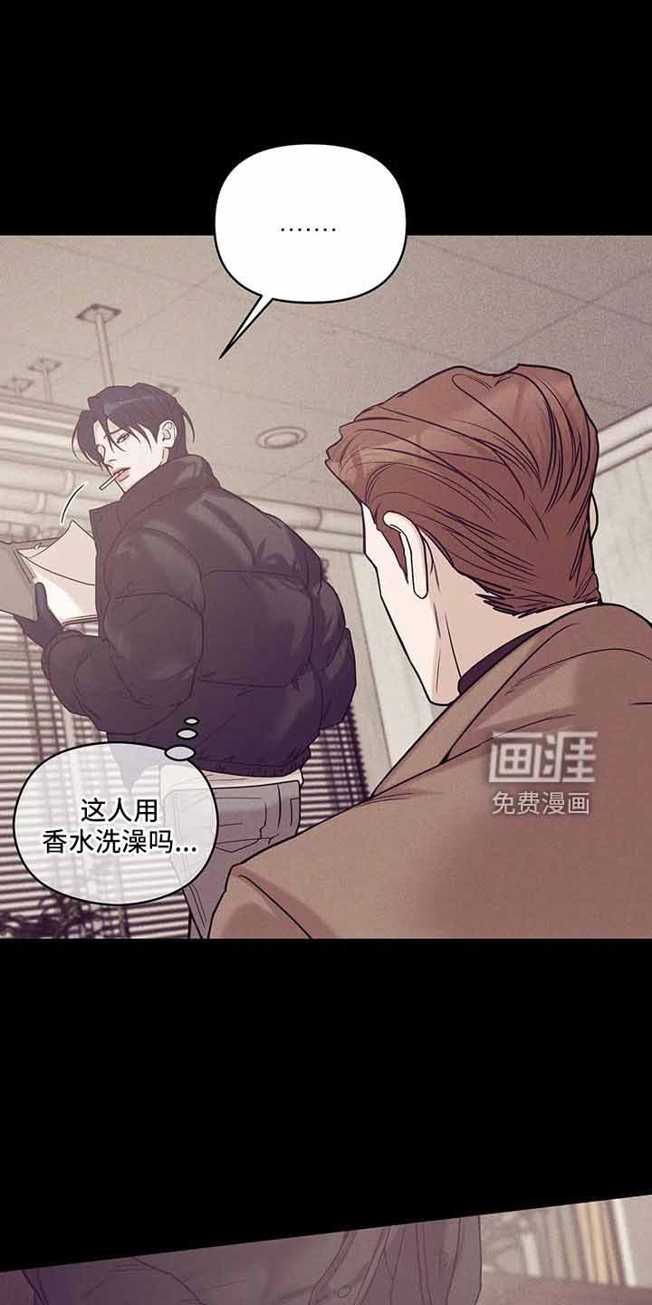 第127章：【第三季】遇袭