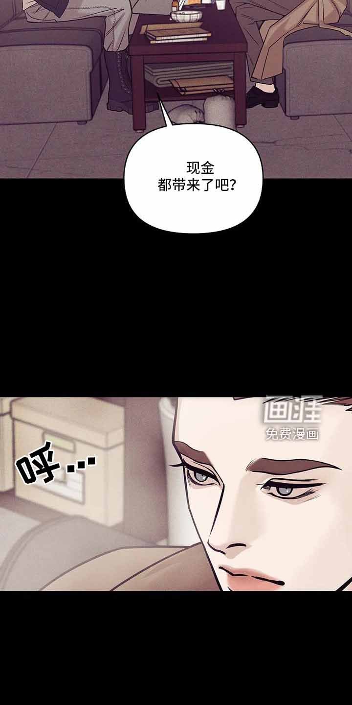 第127章：【第三季】遇袭