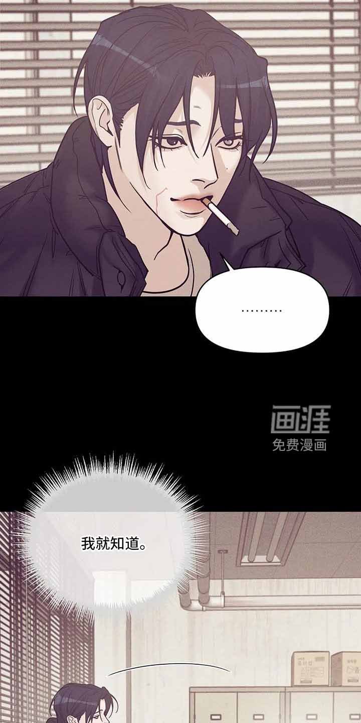 第127章：【第三季】遇袭