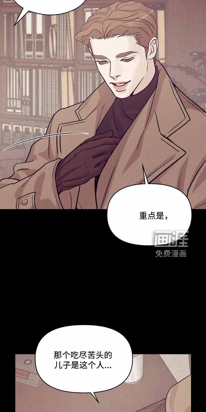 第127章：【第三季】遇袭