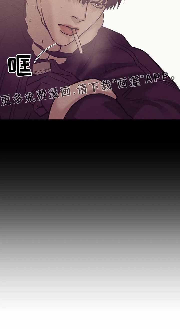 第127章：【第三季】遇袭
