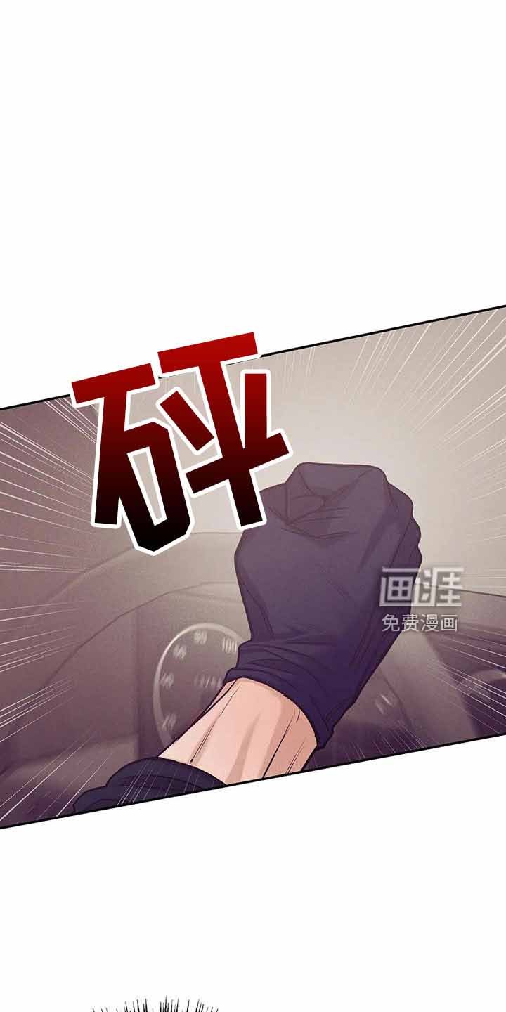 第127章：【第三季】遇袭