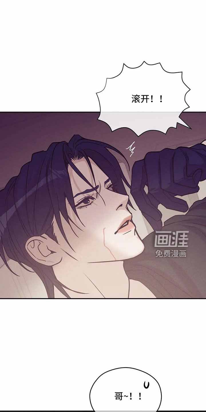 第127章：【第三季】遇袭