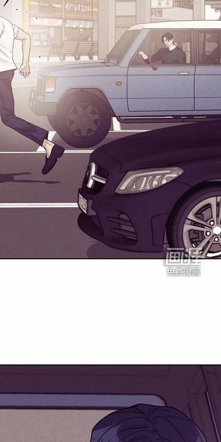第127章：【第三季】遇袭
