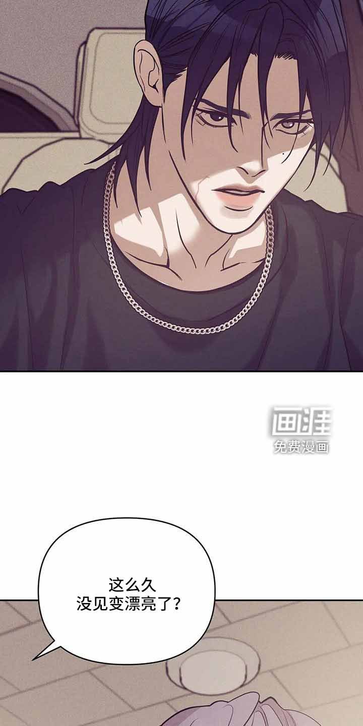 第127章：【第三季】遇袭
