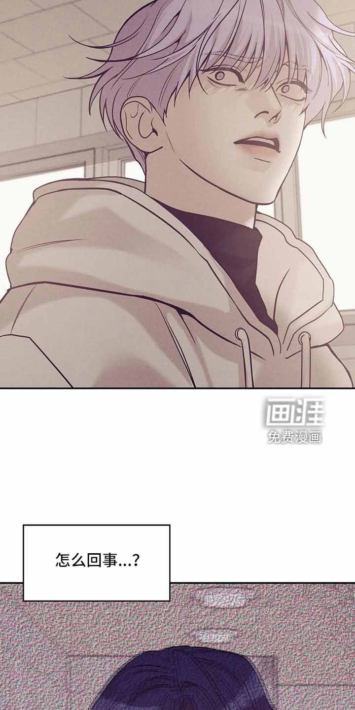 第127章：【第三季】遇袭