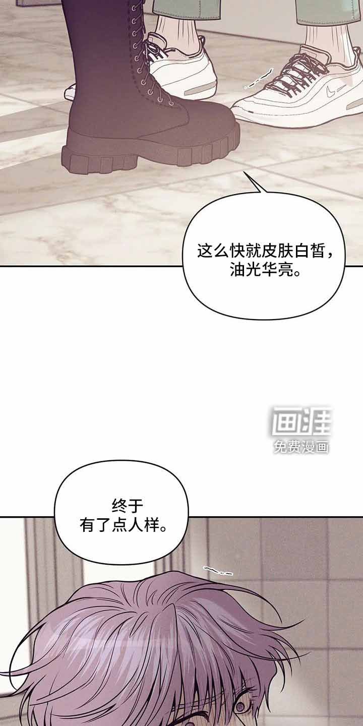 第127章：【第三季】遇袭