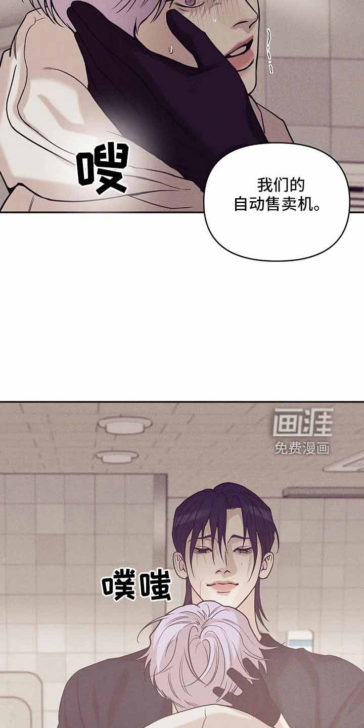 第127章：【第三季】遇袭