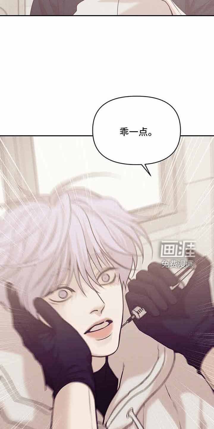 第127章：【第三季】遇袭